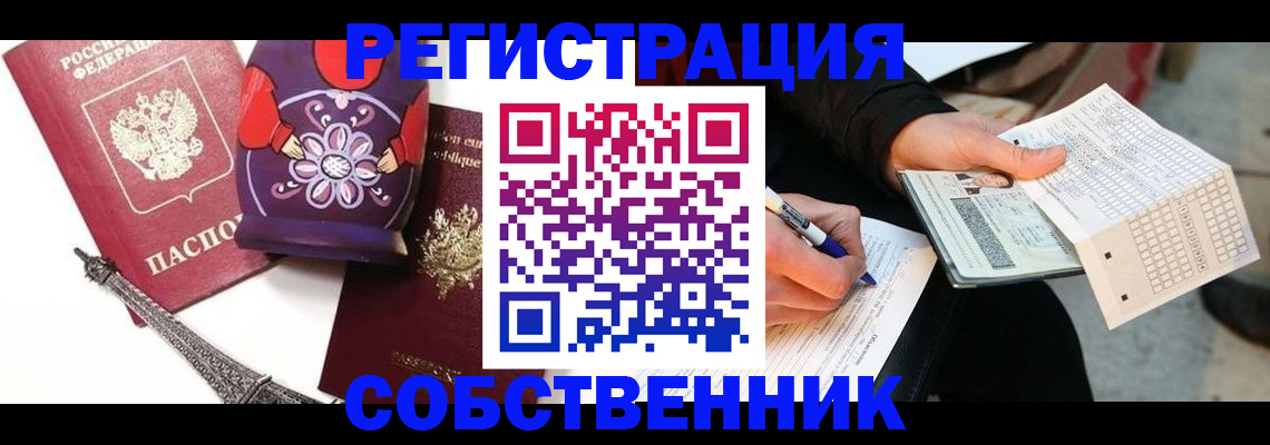 форма 3 в Кировске