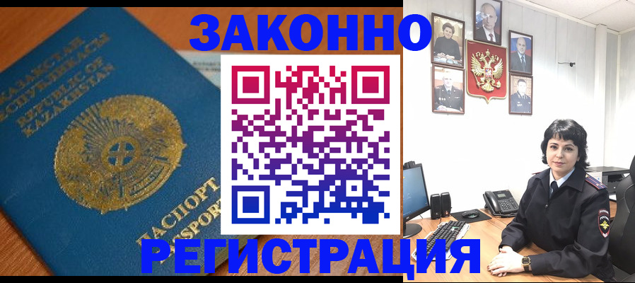форма 3 в Кировске