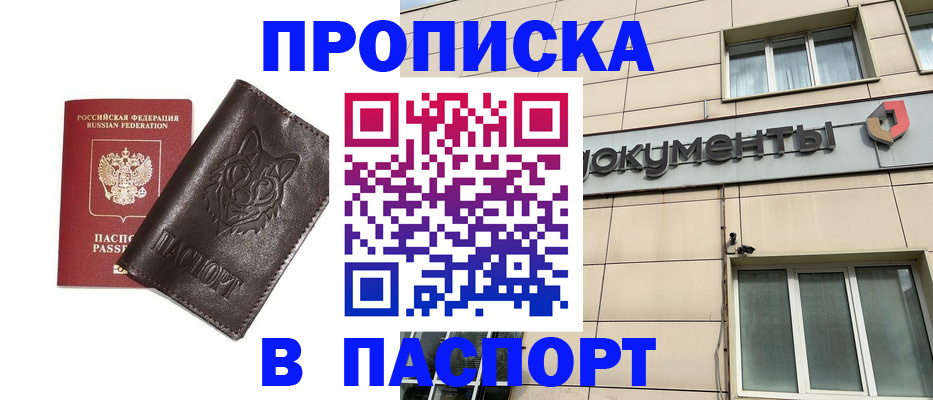 форма 3 в Кировске